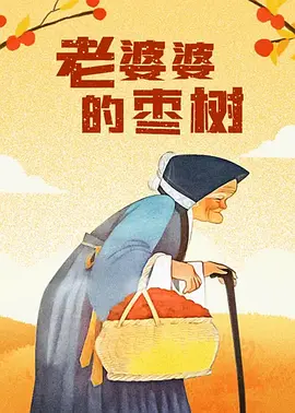柚月亚衣